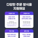 포스쿠
