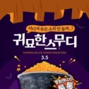 흥미원