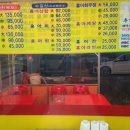 마들소망약국