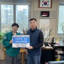 한절마경로당 이미지