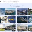 부흥고등학교_동 Daum카페