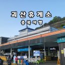 중부주유소 화장실 이미지