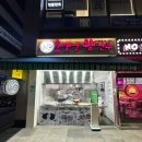 봉식이옛날왕만두 - 강남구 논현로176길 24 | 봉식이옛날왕만두