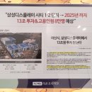 탕정모터스 | 아산배방 라온프라이빗 모델하우스 임장후기 공유할게요