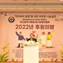 해운대구장애인협회 케이에스피뉴스