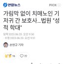 가람케어 이미지