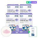 연세어린이집 - 포천시 | 연세 키즈텐 어린이 유산균 백억 프로바이오틱스 유아 초등학생 장 건강 삼십포 네개 후기