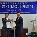한국산업안전보건공단충남지역본부 이미지