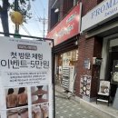 대구승모근관리 고주파관리 어깨뭉침 라운드숄더 클로이뷰티 후기