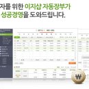 이지세무회계사무소 - 종로구 자하문로 276 | 이지세무회계사무소