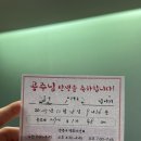 모란여성병원 | 창원 모란여성병원 자연분만 출산일기 / 출산후기