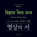 물병자리출판사