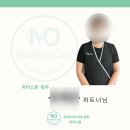 (주)화진화장품 수유지점 | 마더스원 광주 산후마사지 전신 관리 후기