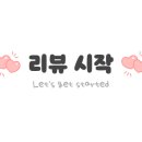 뷰티살롱늘봄피부