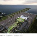 신공항가설