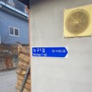삼척 중고피아노매매 도계읍중고피아노매입 후기