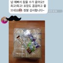 mimeu | * mimeu * 미세스티팟 후기