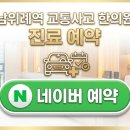 배스킨라빈스 남위례역점