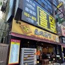 의정부 올레곱창 - 인생곱창,알곱창,야채곱창,내돈내산 후기