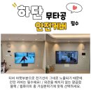 해오름마을11단지 우미린더퍼스트 이미지