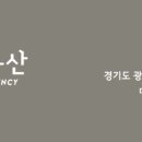 선데이부동산중개사무소 네이버블로그