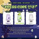 재난문자전광판 - 4178 | 에이티즈 팬미팅 다녀온 (개 큰) 썰 푼다