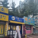 만월경 기흥점
