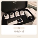 (주)뷰티플랫폼 | [퓨라셀미인 사용기] 가정용 뷰티디바이스로 집에서 물방울초음파 관리 끝