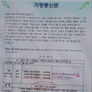 매곡어린이집 이미지