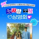 더소울메이트