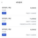 크린토피아양산지사 이미지