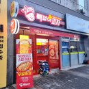 빽보이 피자 부산연산점 이미지