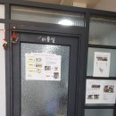 온천동물병원 이미지