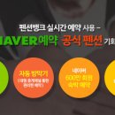 하늘맑은집펜션 이미지