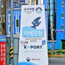 지세포친수공간 이미지