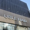 주 헤어샵 | 광주 아이롱펌 전문 헤어샵 유블헤어 방문 후기