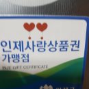 원통 장충 왕족발