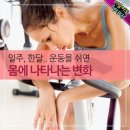 커브스비산클럽 이미지