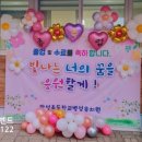 안성초교병설유치원 이미지