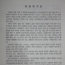 (사)부산밥퍼나눔공동체 이미지