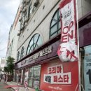 지에스25 역곡제일점 | 합리적인 가격에 LG가전 구매를! 부천가전맛집 LG전자베스트샵 역곡점 추천