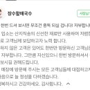 장수할매국수 이미지