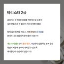 제과기능사(야간) 이미지