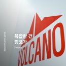 링코서