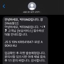 스피드서비스 이미지