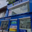 다비치안경 네이버블로그