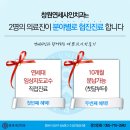 연세오직치과교정과치과의원 이미지