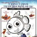 니모픽쳐스 이미지