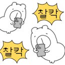 천지짬뽕광주