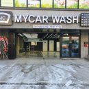 마이카워시 이미지